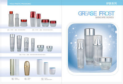 供應(yīng)優(yōu)質(zhì)塑料化妝品瓶 價(jià)格、廠家與包裝解決方案全解析