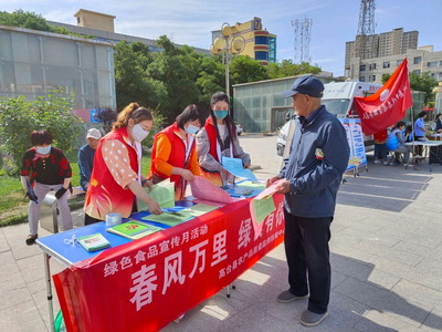 高臺縣農業農村局 以新時代文明實踐為契機，深入開展2022年綠色食品宣傳月活動
