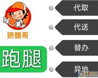 嘉峪關冰塊同城配送服務 降溫大冰塊、碎冰粒與工業冰塊全攻略